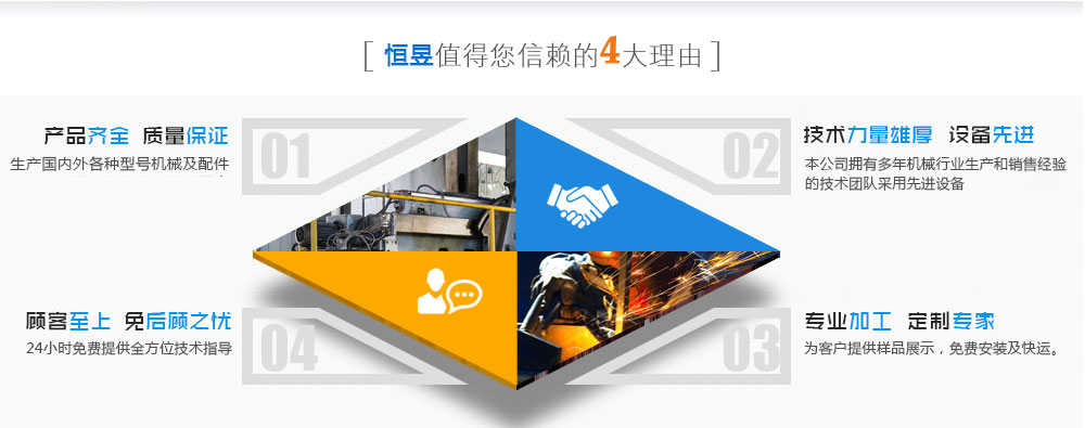 浙江午夜视频在线导航釜用午夜免费影院,侧搅拌午夜免费影院厂家优势